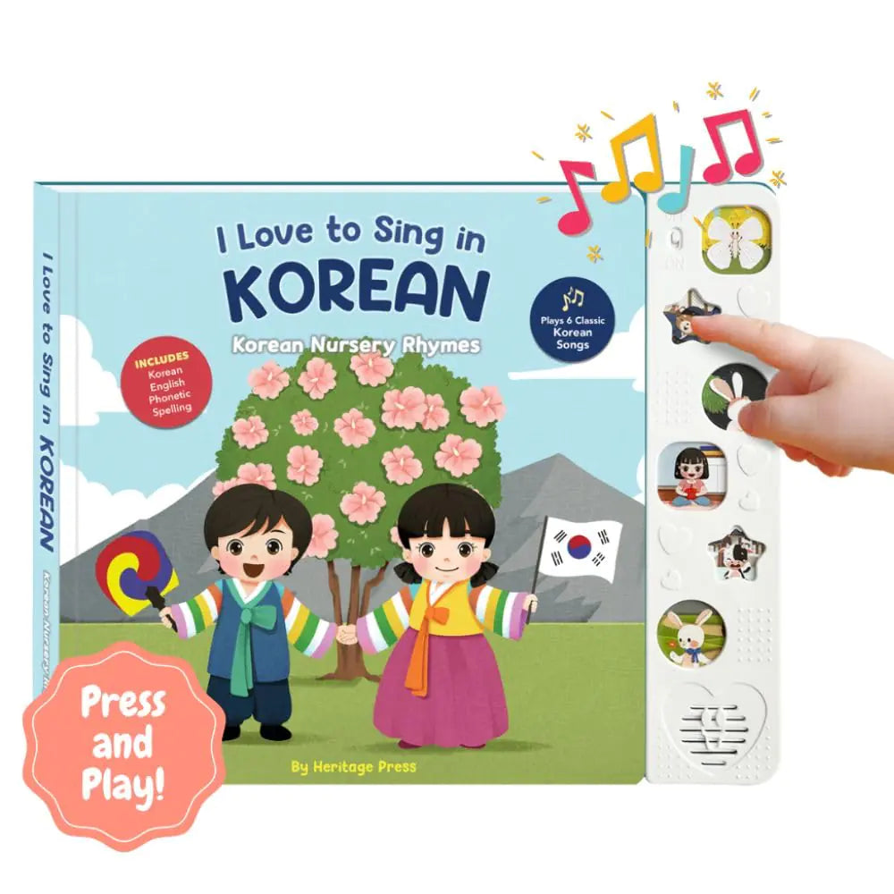 I Love to Sing in Korean: Korean Nursery Rhymes Kid Books